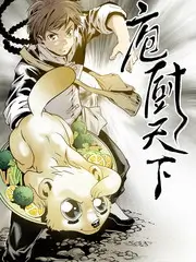 凌晨四点的厨房 综艺节目全集在线观看